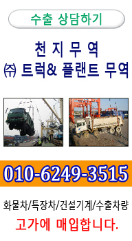 truck006_1377675436.jpg